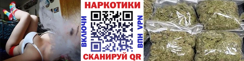 Наркошоп купить КОКАИН  Меф  Каннабис  Сунжа