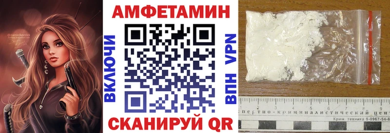 Amphetamine Розовый  Купить закладки  Сунжа 
