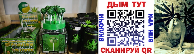 Canna-Cookies конопля  Купить закладки  Сунжа 