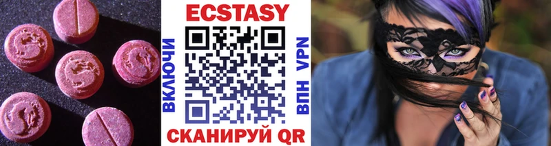 Купить где  Сунжа  Ecstasy 99% 