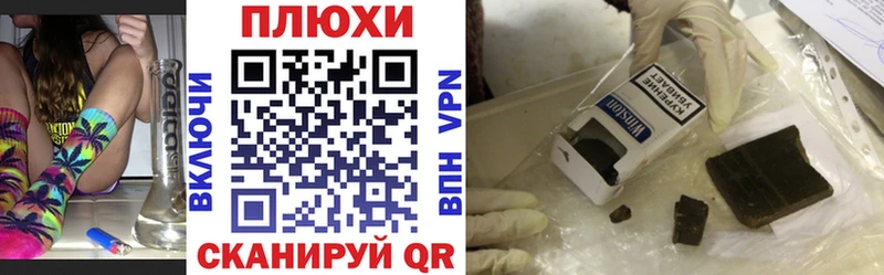 Купить  Сунжа  ГАШИШ Cannabis 