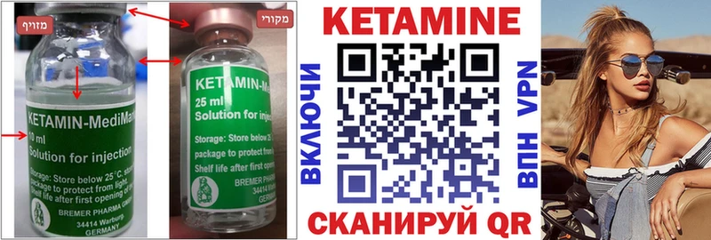 Купить  Сунжа  КЕТАМИН ketamine 