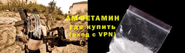 каннабис Ступино