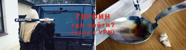 каннабис Ступино