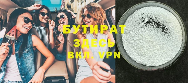 мдма Струнино