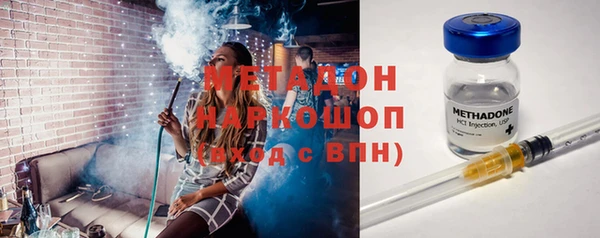 каннабис Ступино