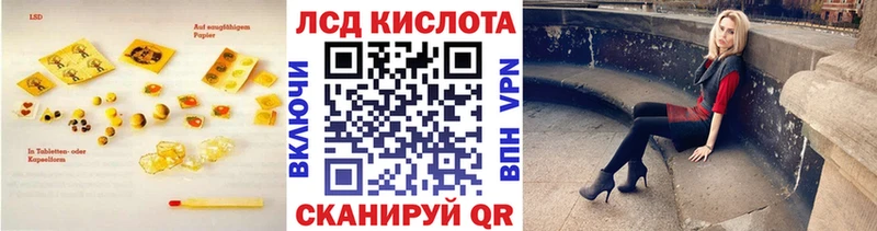 Купить закладки  Сунжа  ЛСД экстази ecstasy 