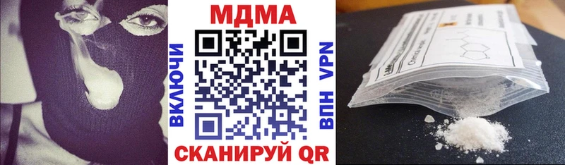Купить где  Сунжа  МДМА кристаллы