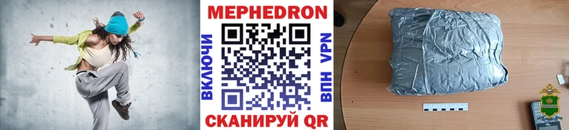 МЕФ 4 MMC  Купить где  Сунжа 