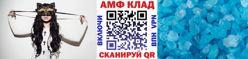 Купить закладки  Сунжа  Первитин мет 