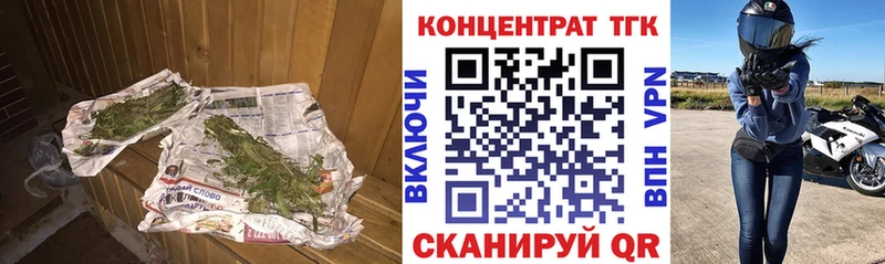 Купить  Сунжа  Дистиллят ТГК вейп 