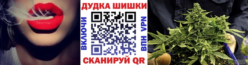 Купить где  Сунжа  Бошки марихуана LSD WEED 